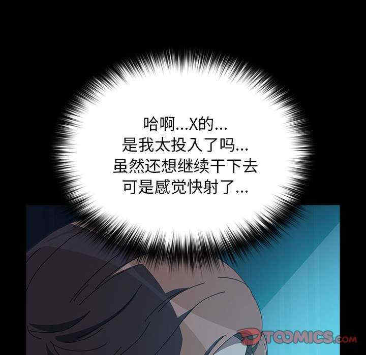 赘婿要通吃/我家的赘婿大人