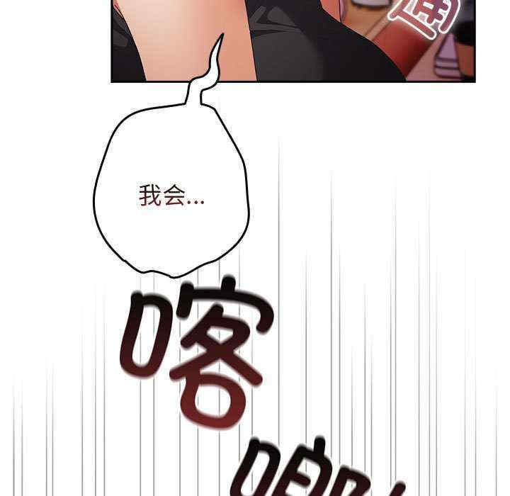 游戏不能这样玩/游戏规则我来定