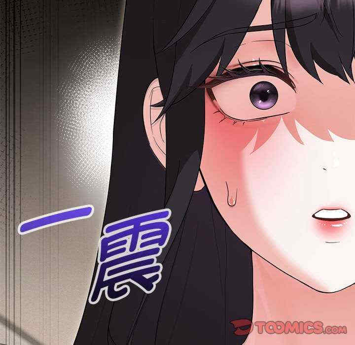 嫁入豪门的老师