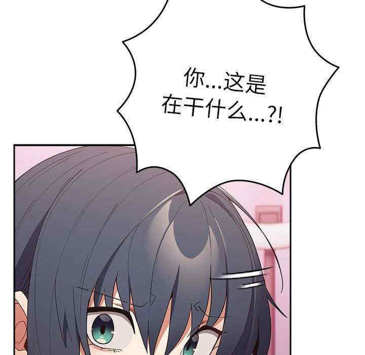 游戏不能这样玩/游戏规则我来定