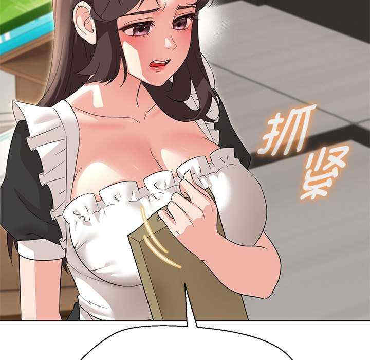 嫁入豪门的老师