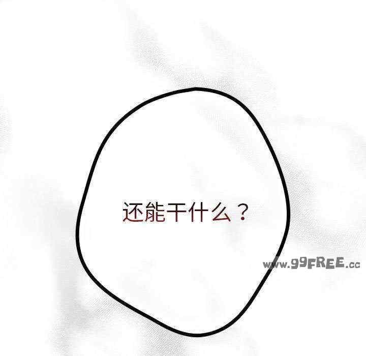 游戏不能这样玩/游戏规则我来定