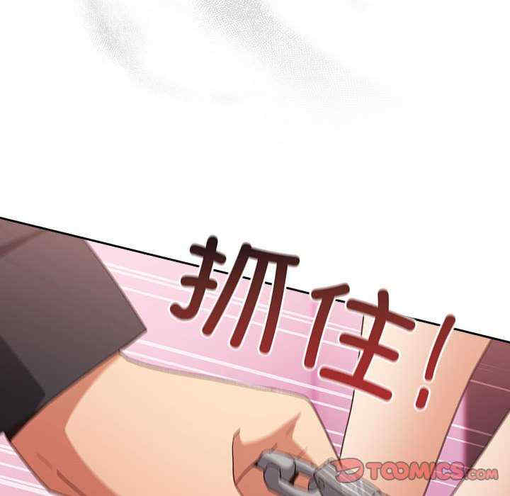 游戏不能这样玩/游戏规则我来定