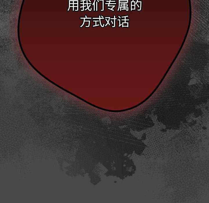 游戏不能这样玩/游戏规则我来定