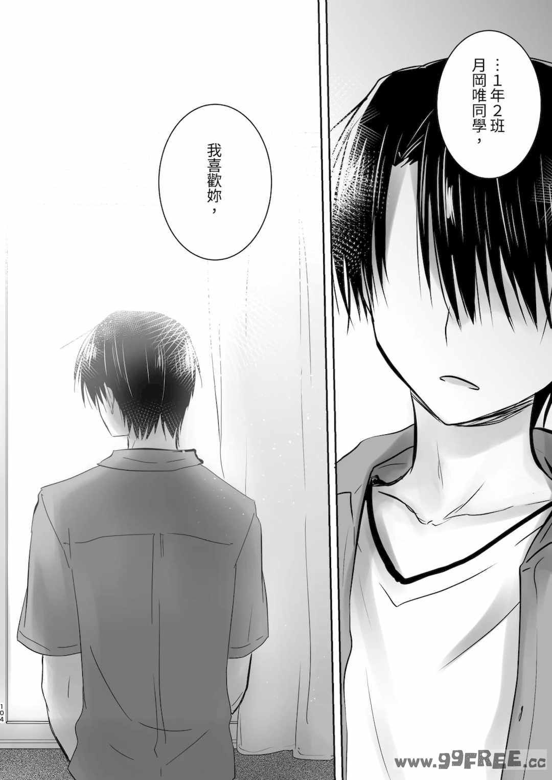 [アクアドロップ (三上ミカ)] おやすみせっくす|睡前爱爱