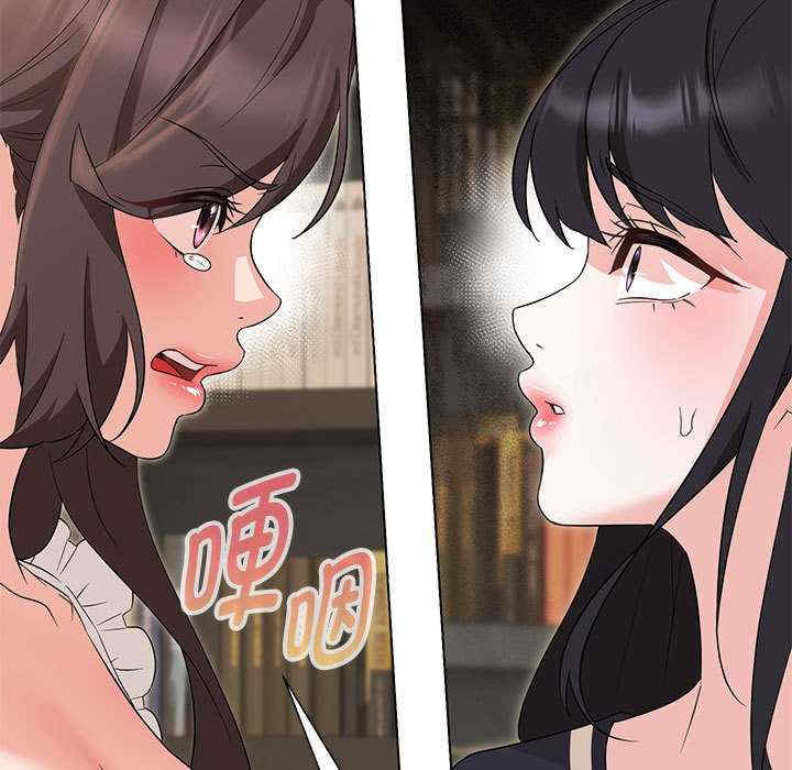 嫁入豪门的老师