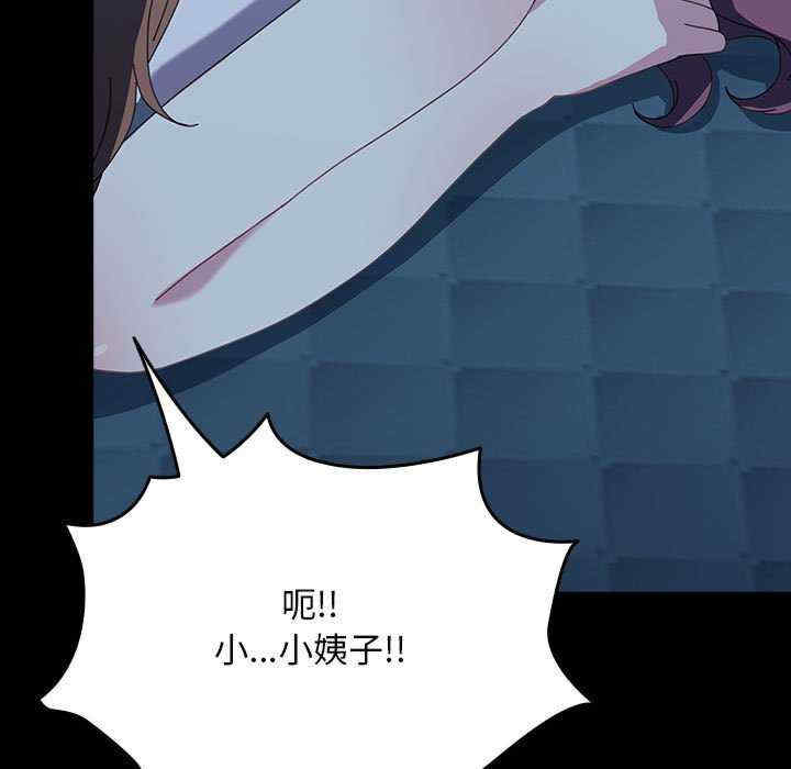 赘婿要通吃/我家的赘婿大人