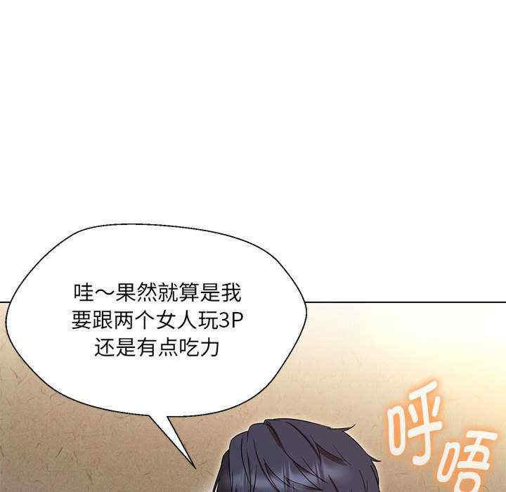 嫁入豪门的老师