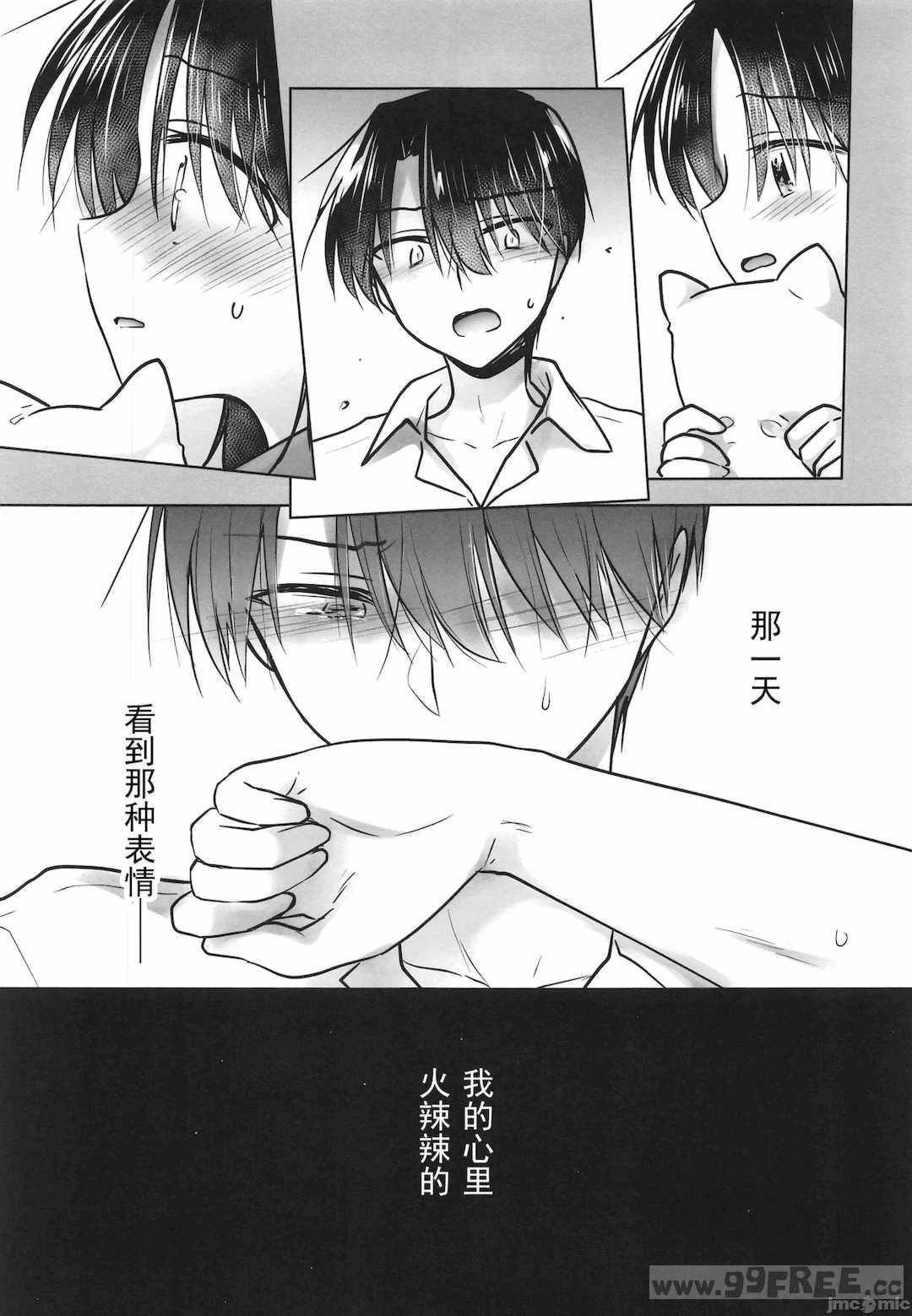 [アクアドロップ (三上ミカ)] おやすみせっくす|睡前爱爱