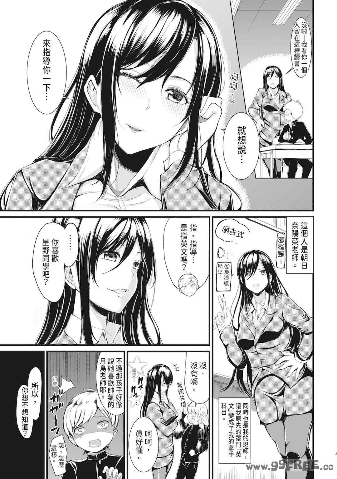 [リヒトゾイレ] 銭湯でヤリたい放題｜在浴池內盡情做愛