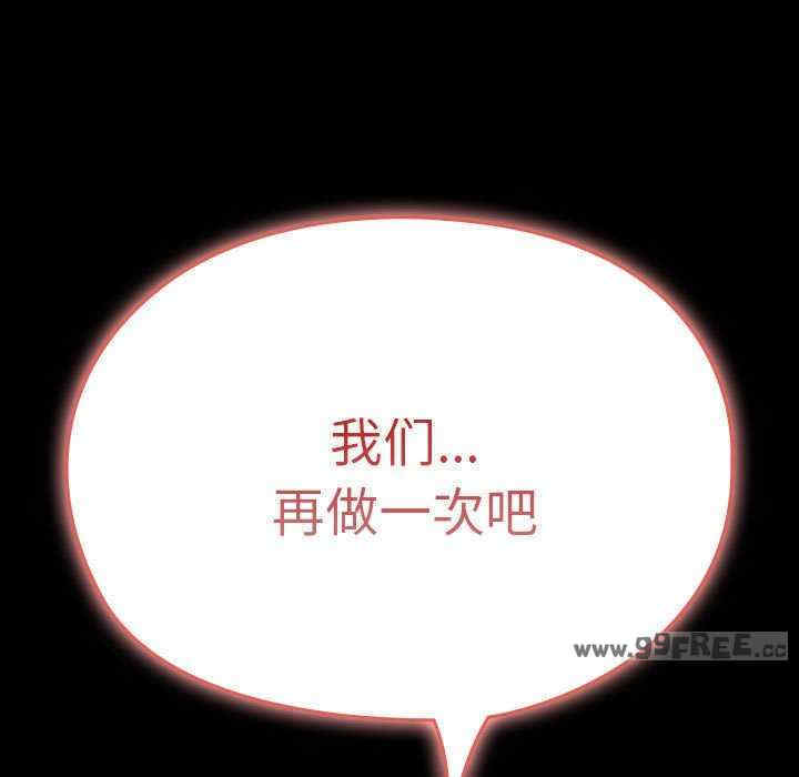 赘婿要通吃/我家的赘婿大人