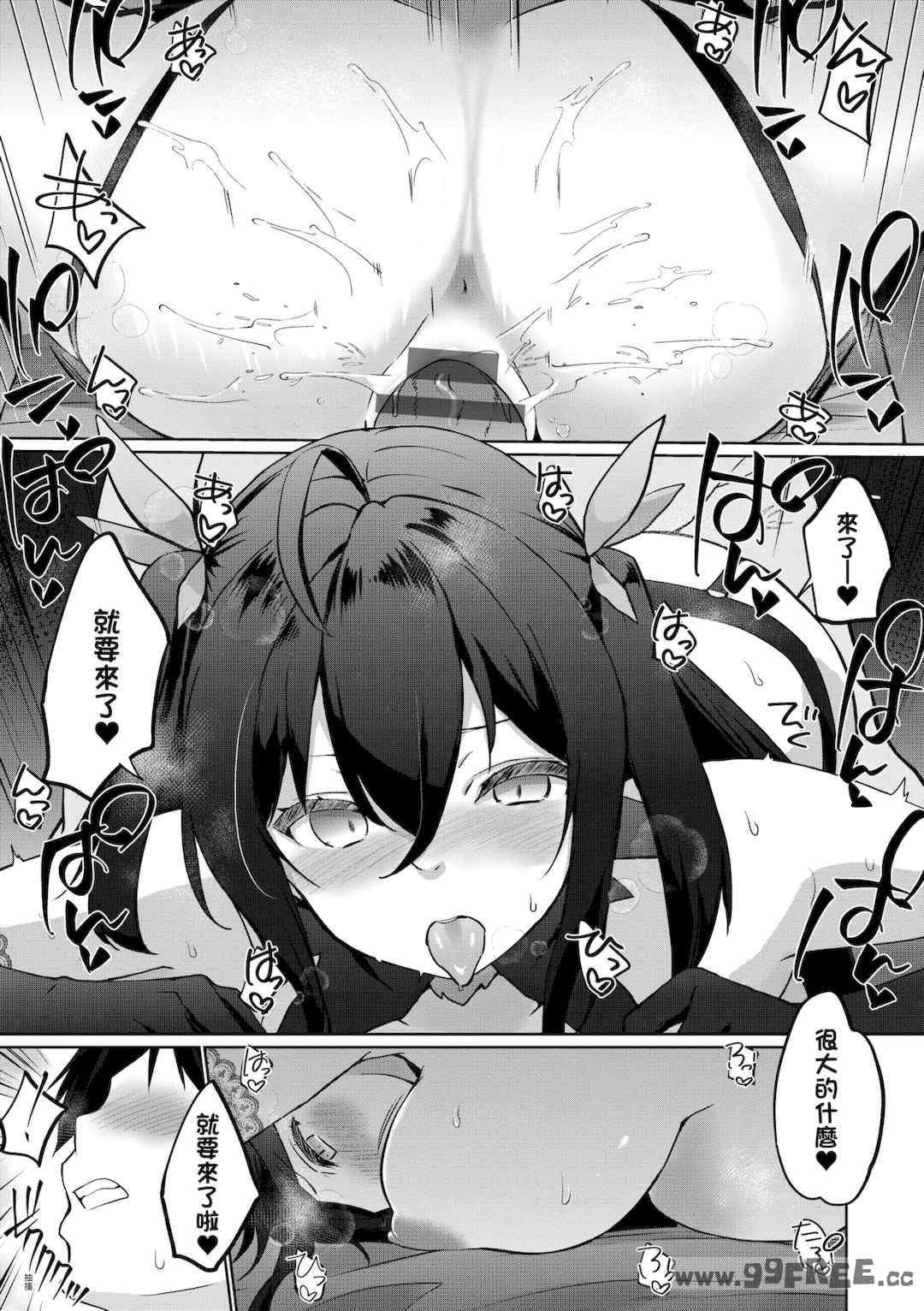 [かいづか] うちの勇者さまは無口｜隊上的勇者寡言卻能幹