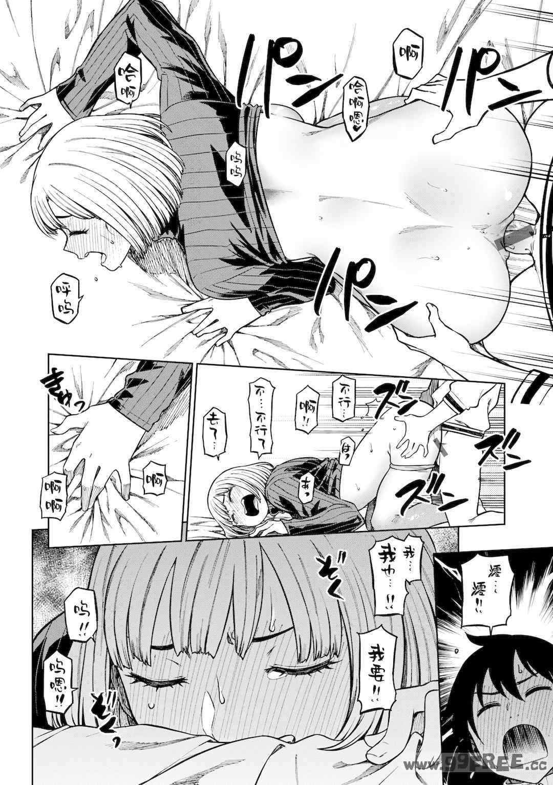 [タチロク] パンストーリーズ