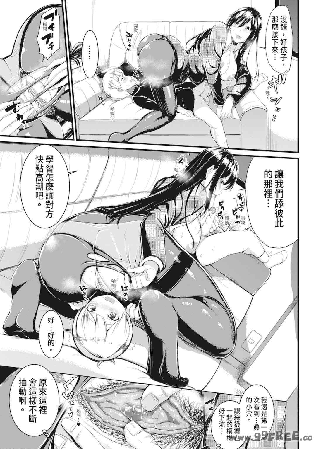 [リヒトゾイレ] 銭湯でヤリたい放題｜在浴池內盡情做愛