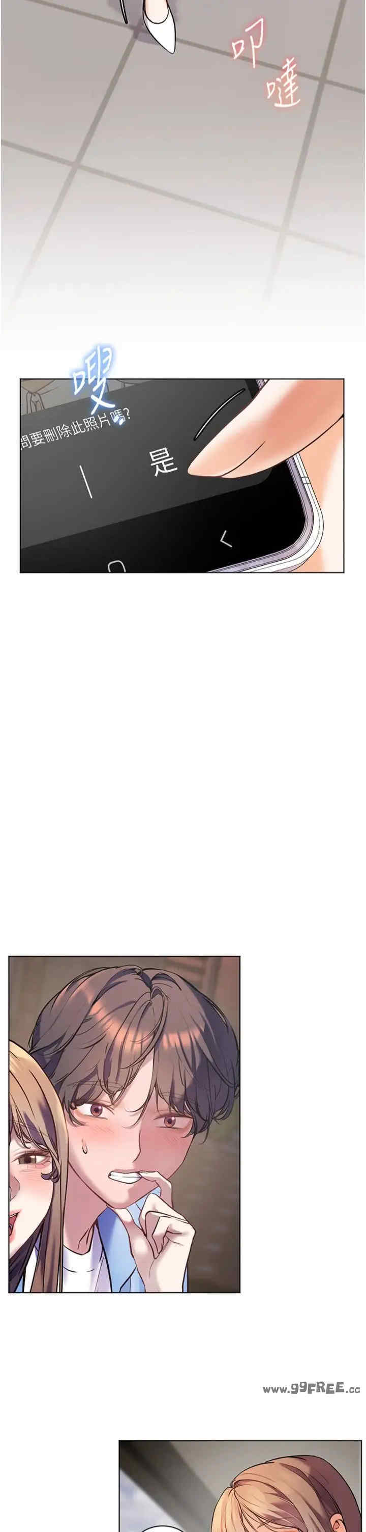 老师的亲密指导