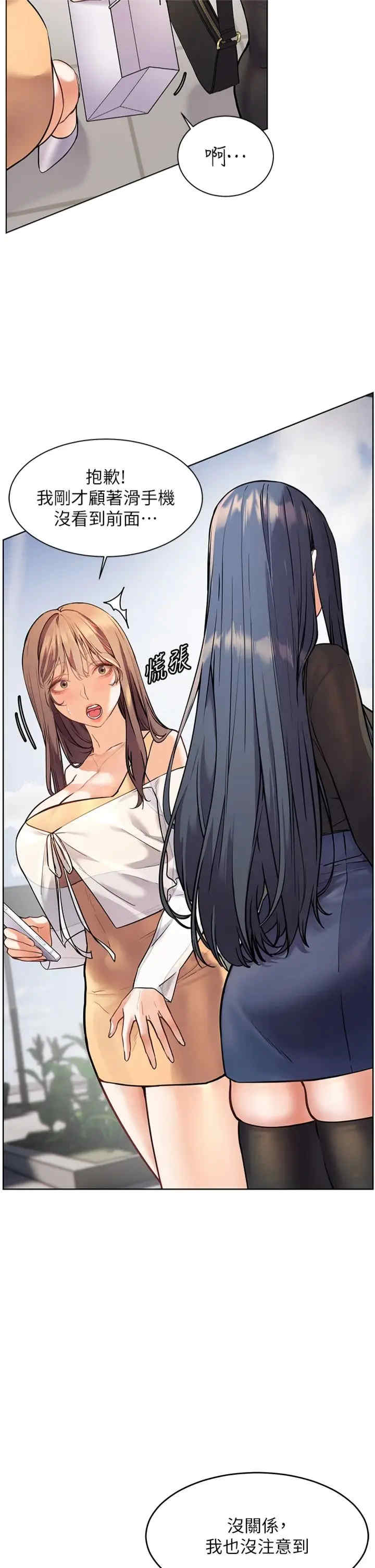 老师的亲密指导