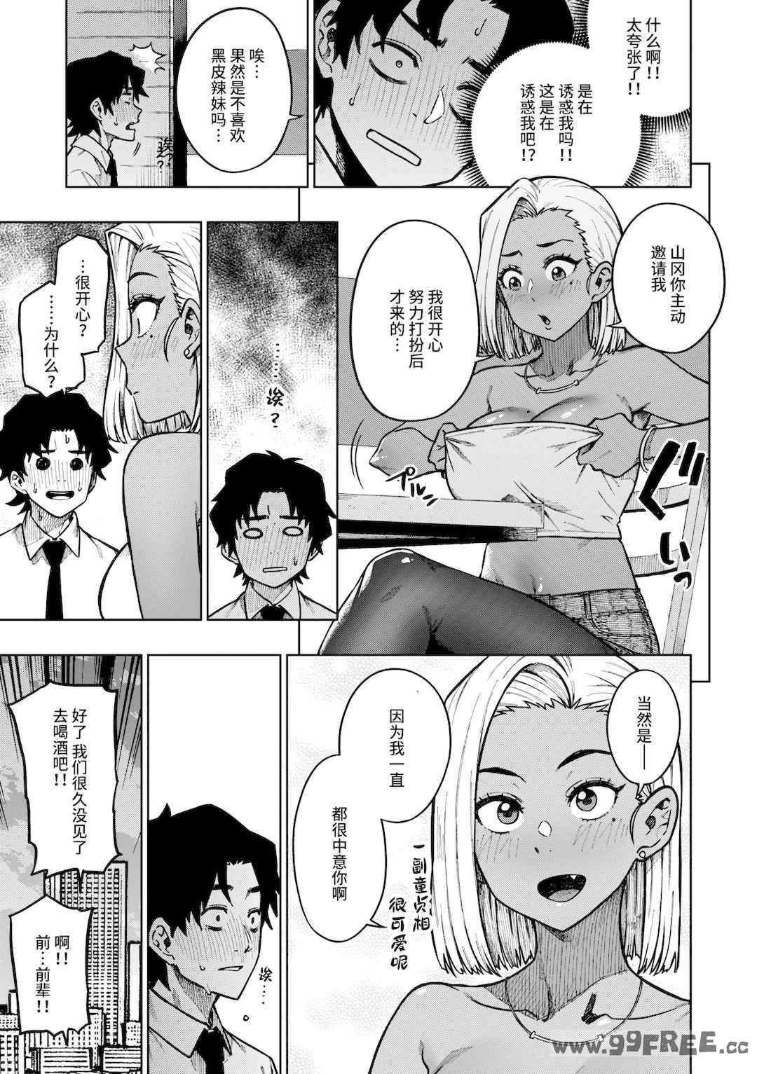 [タチロク] パンストーリーズ