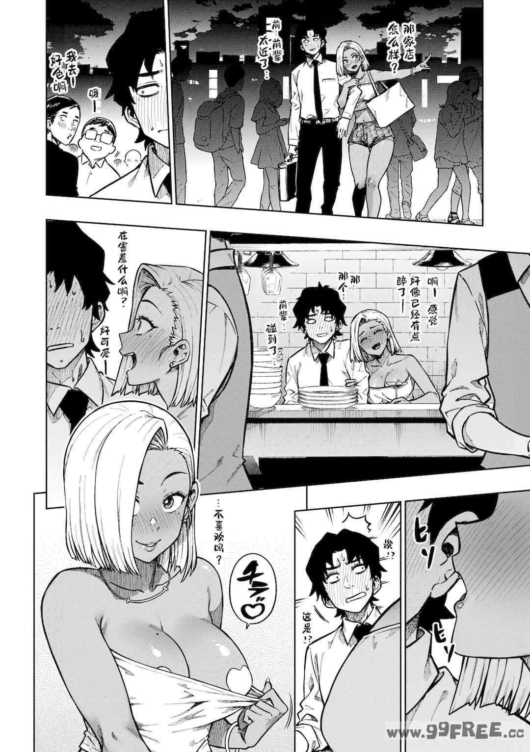 [タチロク] パンストーリーズ