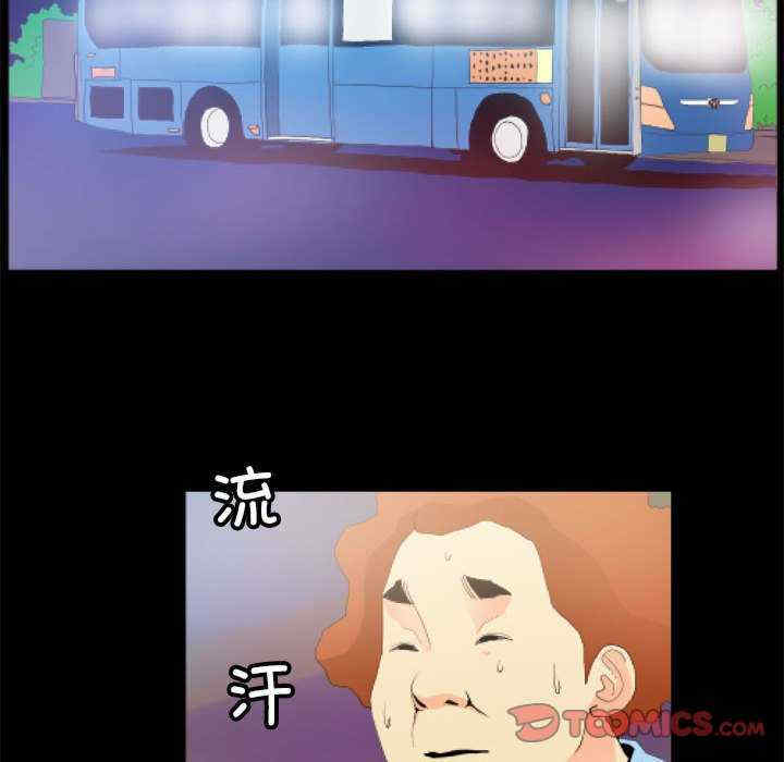 撩妹笔记本/把妹笔记本