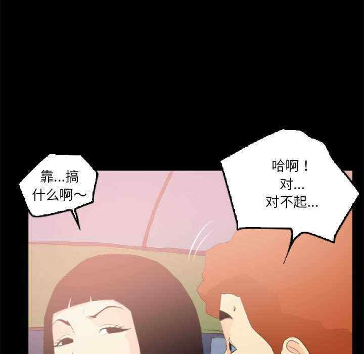 撩妹笔记本/把妹笔记本