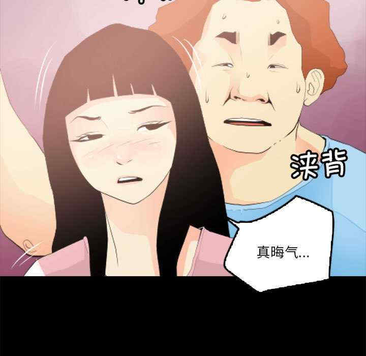 撩妹笔记本/把妹笔记本