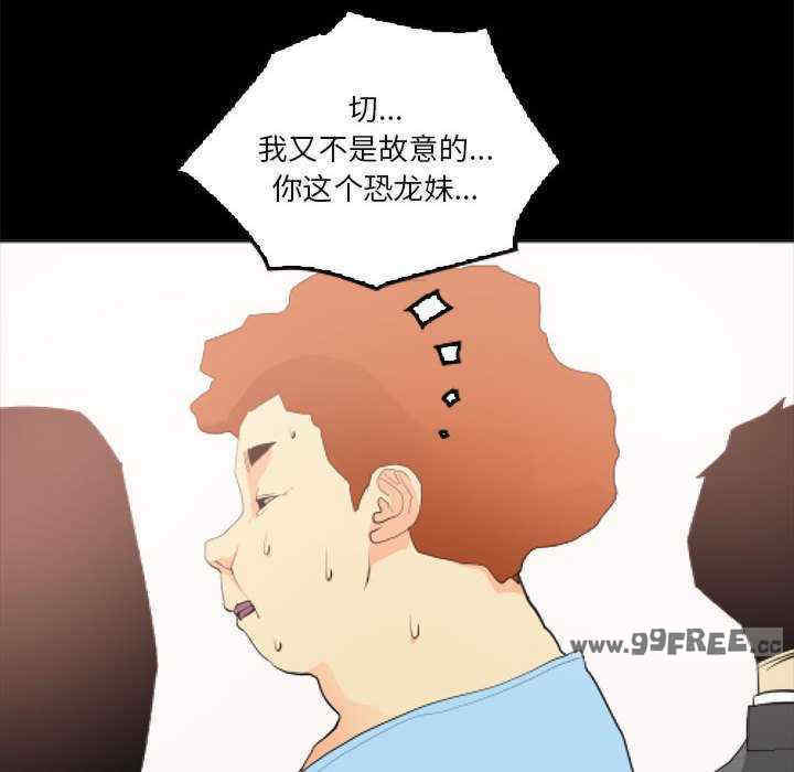 撩妹笔记本/把妹笔记本