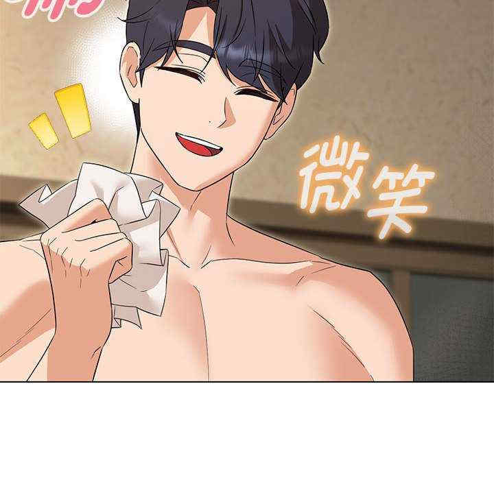 嫁入豪门的老师