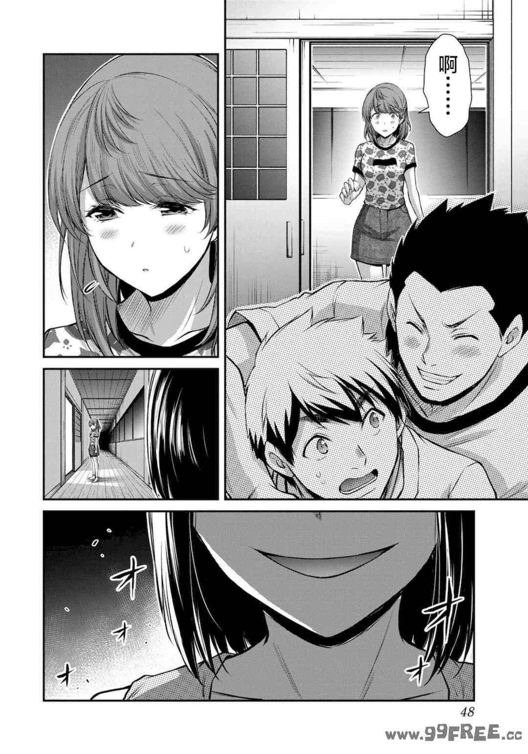 [山本やみー×門馬司] ギルティサークル 第7-9巻