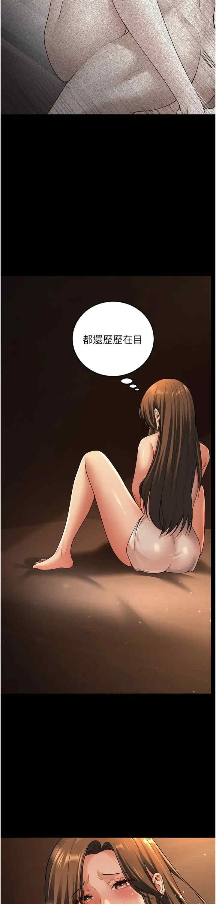 已婚学生想坏坏