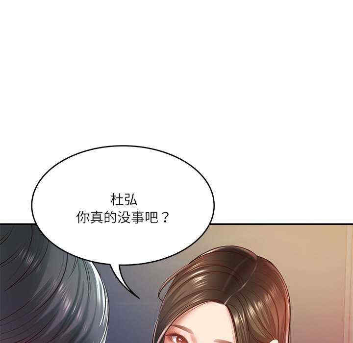 财阀家的女婿