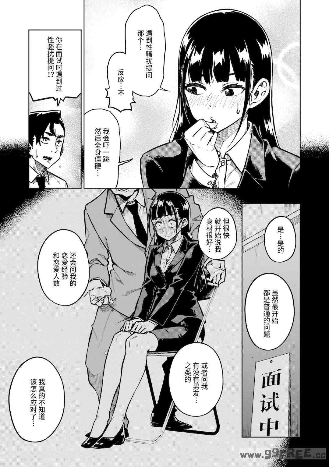 [タチロク] パンストーリーズ