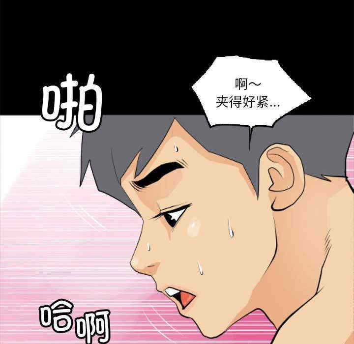 撩妹笔记本/把妹笔记本