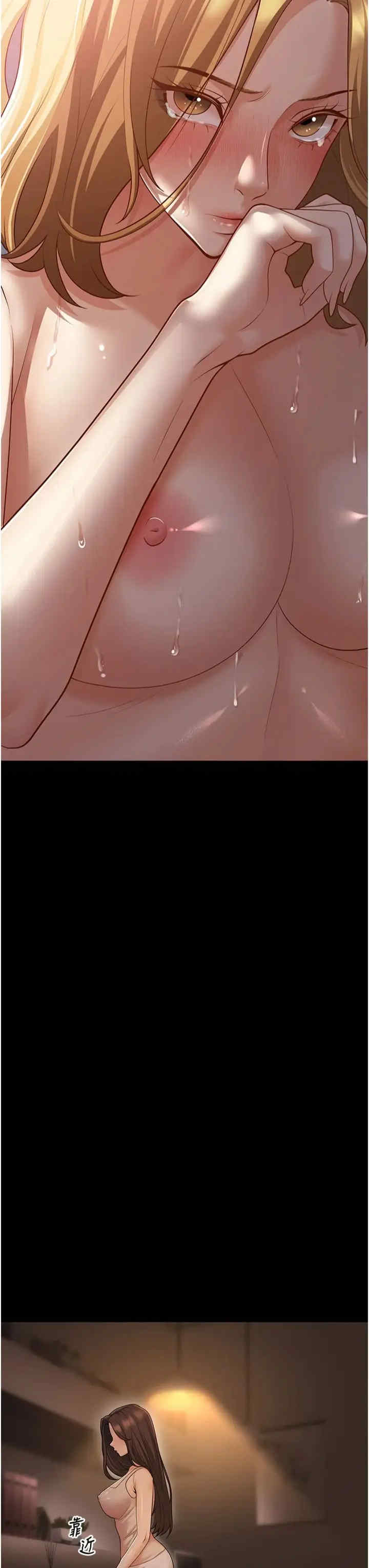 已婚学生想坏坏