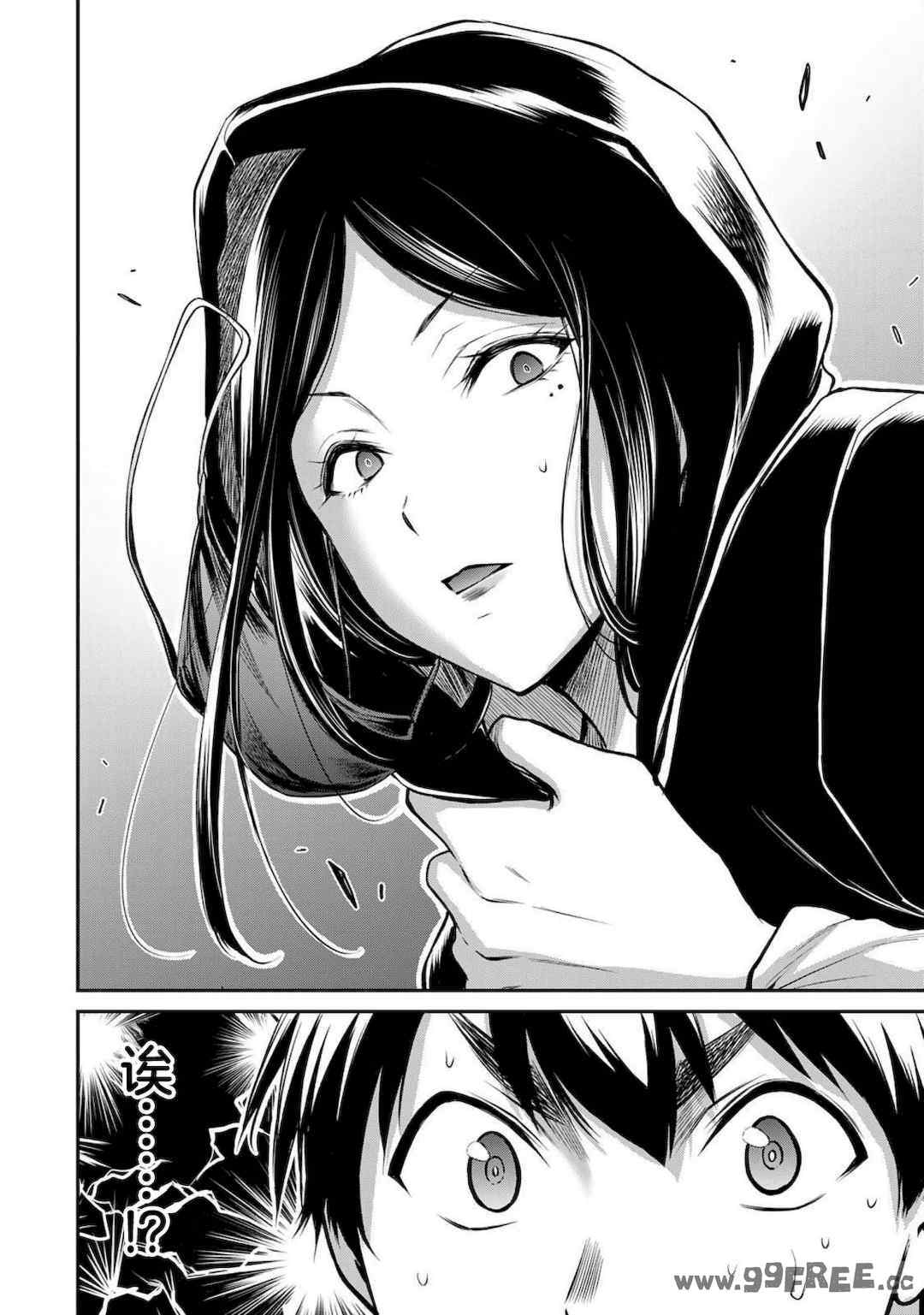 [山本やみー×門馬司] ギルティサークル 第4-6巻