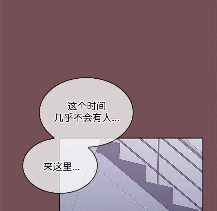 在公司偷偷爱