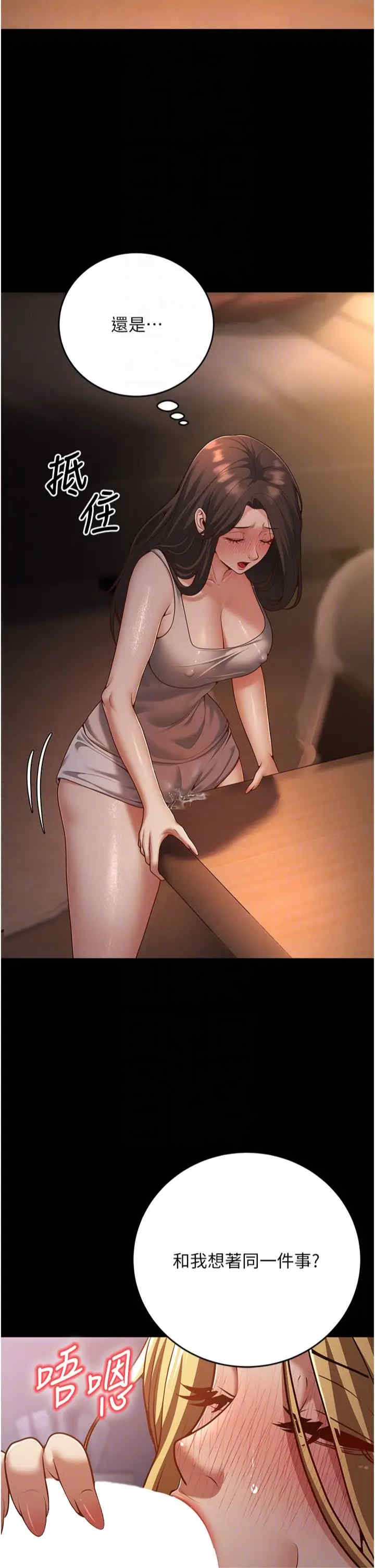 已婚学生想坏坏