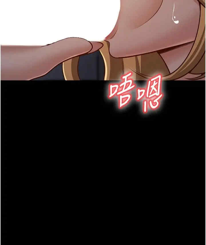 已婚学生想坏坏