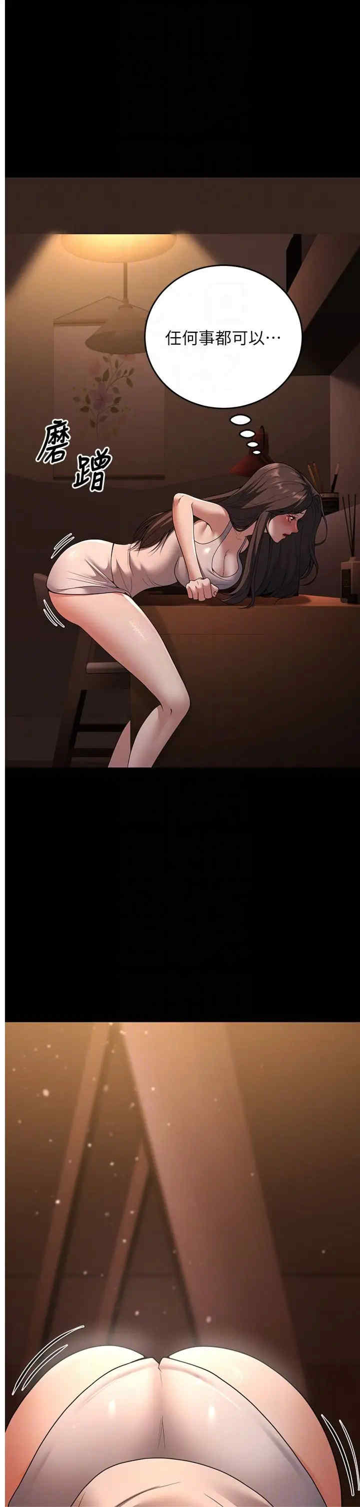 已婚学生想坏坏