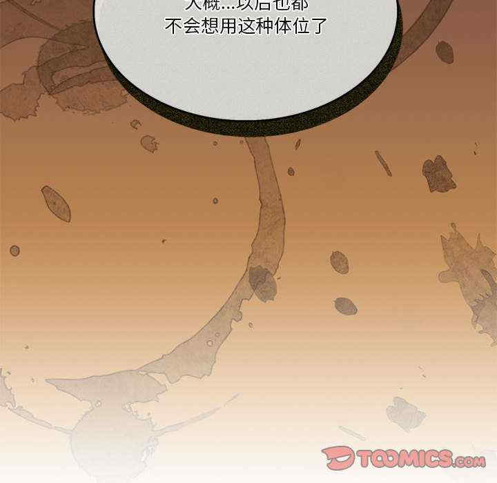 怀孕契约/一份合约追回你