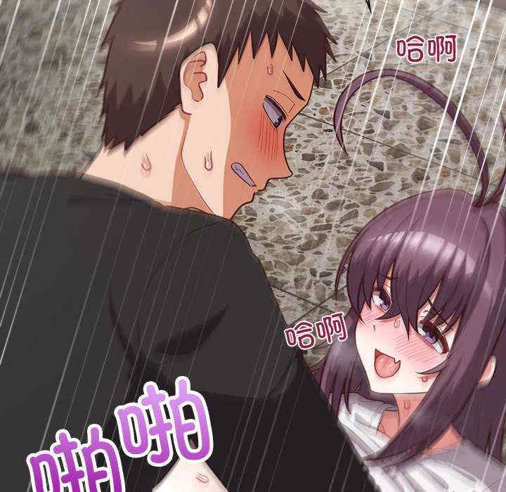 这公司归我了/这家公司归我管