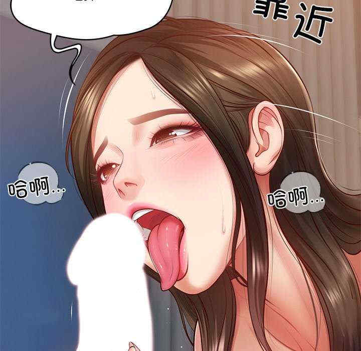 财阀家的女婿