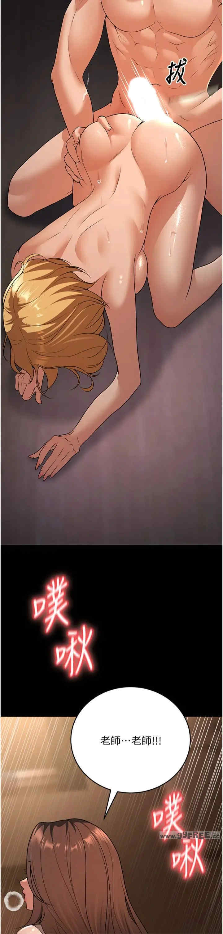 已婚学生想坏坏