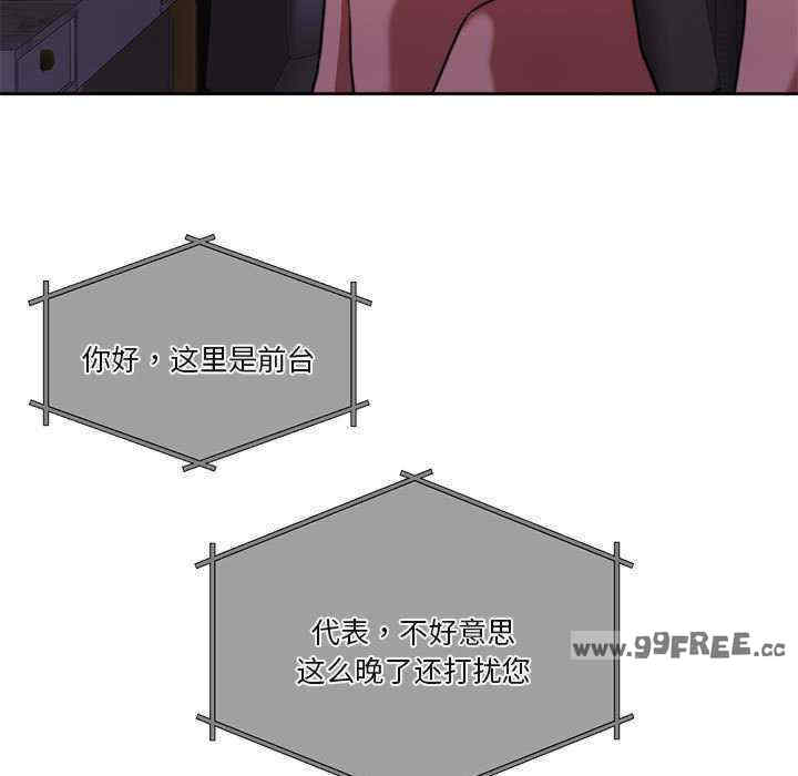 怀孕契约/一份合约追回你