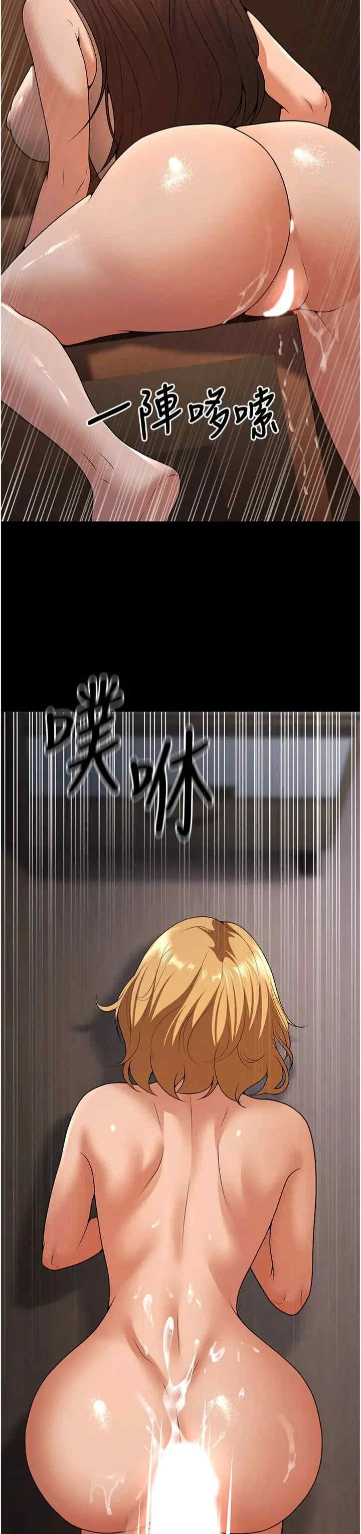 已婚学生想坏坏