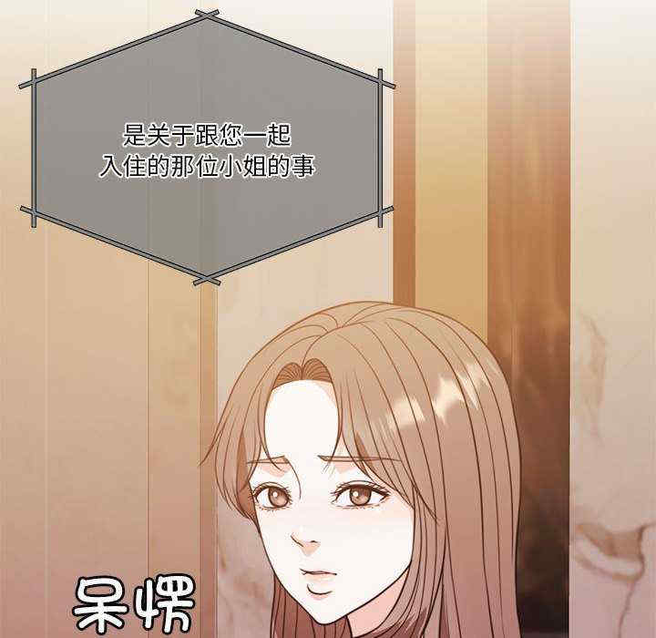 怀孕契约/一份合约追回你