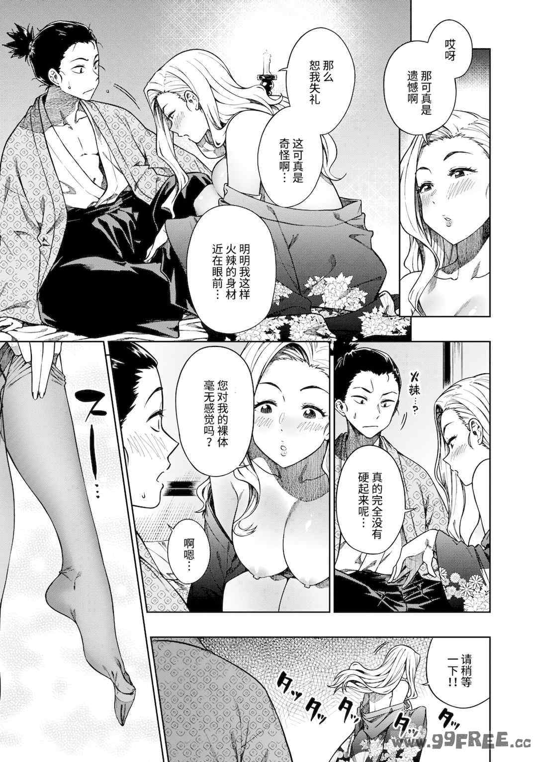 [タチロク] パンストーリーズ