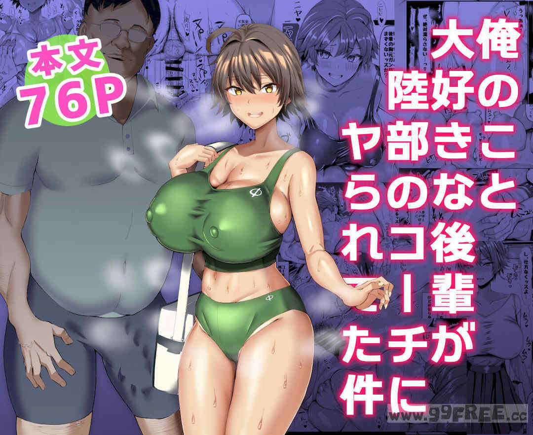 [chin] マゾメスソープで逢いましょう！