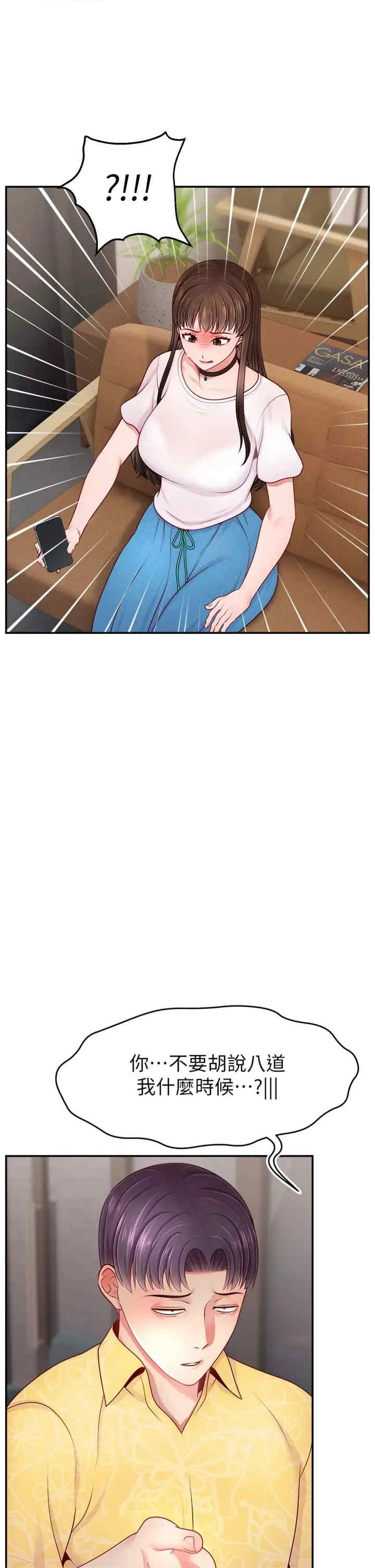 直播主的流量密码