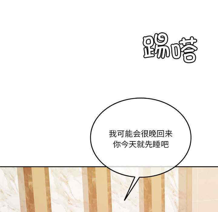 怀孕契约/一份合约追回你