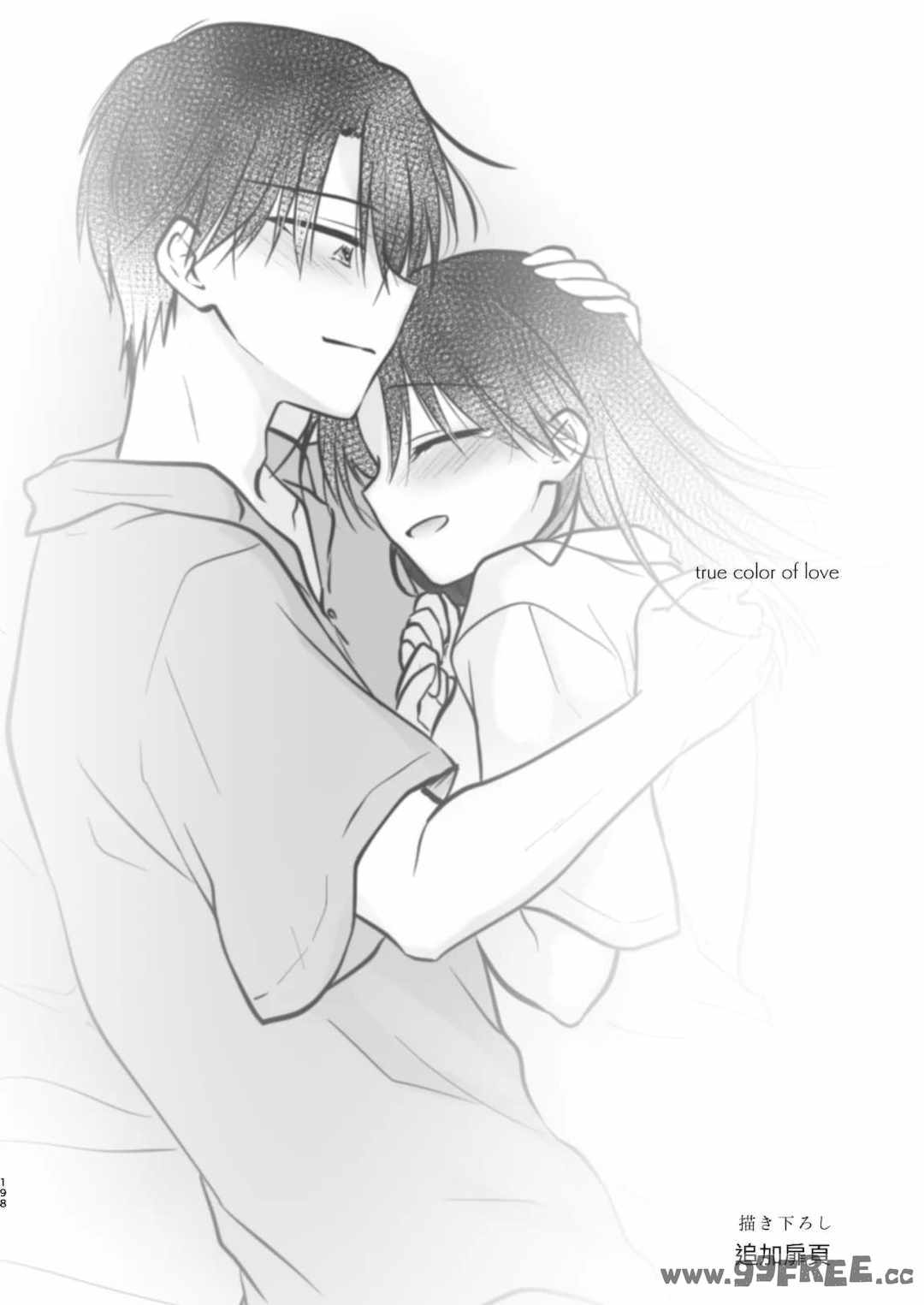 [アクアドロップ (三上ミカ)] おやすみせっくす|睡前爱爱